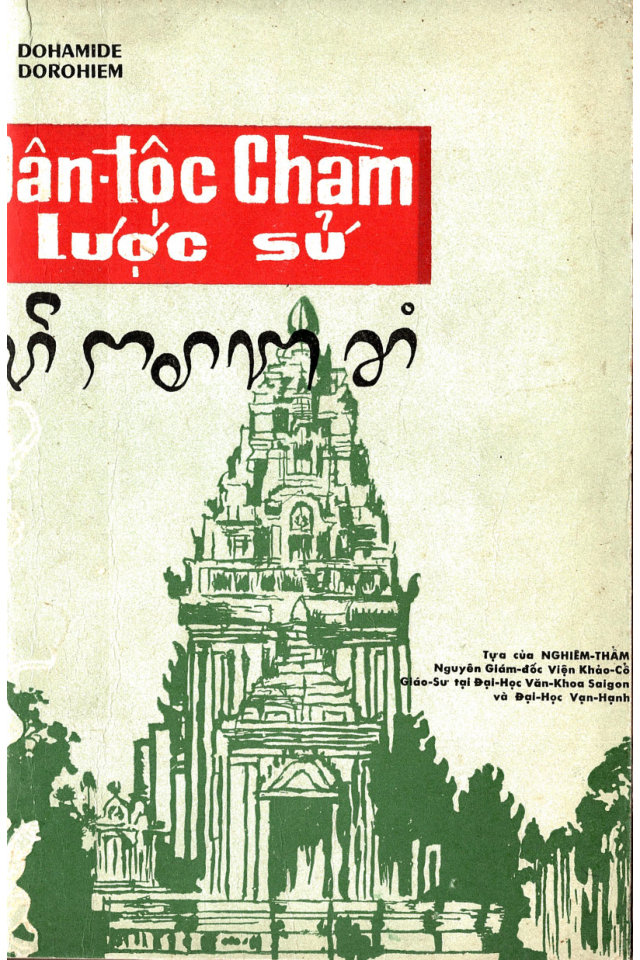 Dân tộc Chàm lược sử (1965) DOROHIÊM - DOHAMIDE